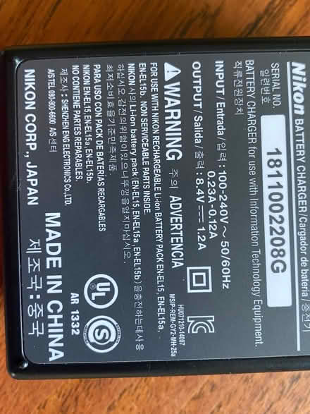Photo of free Nikon battery charger for camera (Sedbergh LA10) #1
