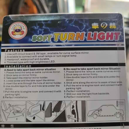 Photo of free Curved amber turn light (Allington, Maidstone ME16) #3