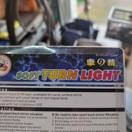 Photo of free Curved amber turn light (Allington, Maidstone ME16) #2