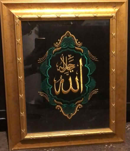 Photo of free Islamic Art hanging frame (Kings Heath B14) #1