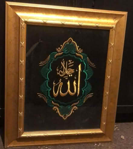 Photo of free Islamic Art hanging frame (Kings Heath B14) #2
