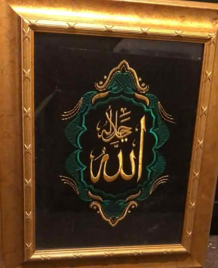 Photo of free Islamic Art hanging frame (Kings Heath B14) #3