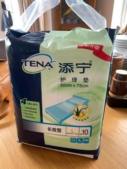 Photo of free Waterproof Pads For Chair Or Bed (Disley SK12) #1