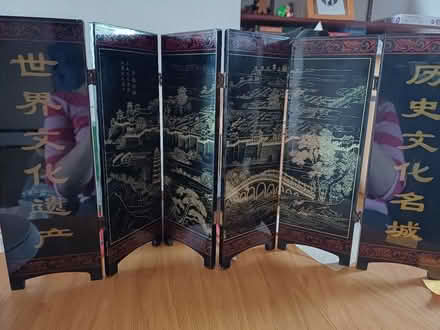 Photo of free Double sided Japan inspired screen (CB5) #1