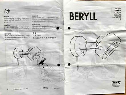 Photo of free 2 Ikea Beryll wall or ceiling lights (Brixton Hill SW2) #2