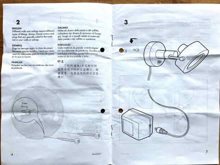 Photo of free 2 Ikea Beryll wall or ceiling lights (Brixton Hill SW2) #4