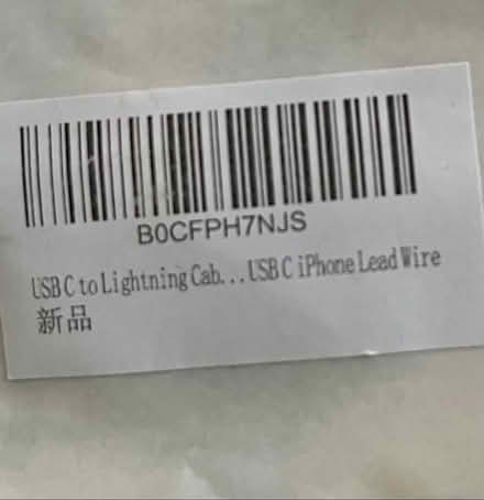 Photo of free USB - C iPhone lightning cable x2 (Bexley DA5) #3