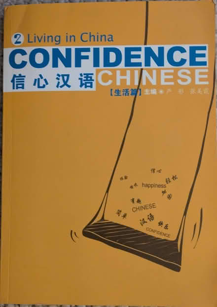 Photo of free Mandarin Chinese self tutoring (Sidney Road KT12) #2
