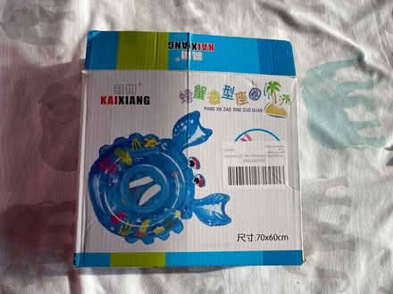 Photo of free Swimming crab ring (SG19) #1