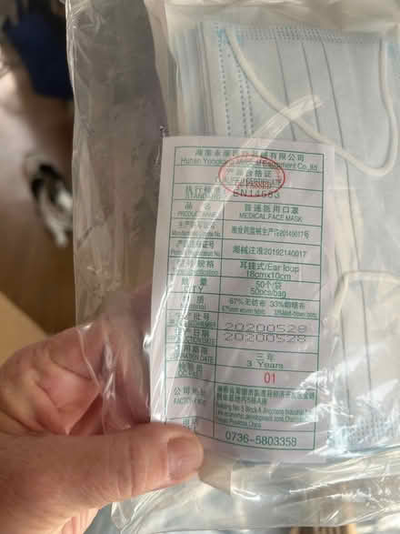 Photo of free Expired face masks, unused (Peachcroft OX14) #1