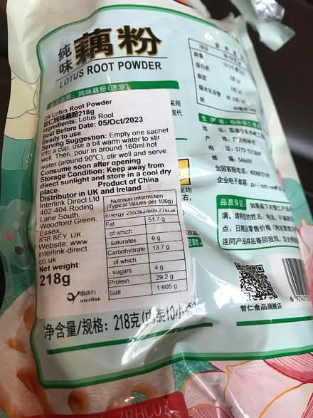 Photo of free Lotus root powder (Portsmouth PO3 Baffins) #2