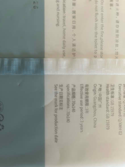 Photo of free Disposable towels (Slyne with Hest, lancaster) #2