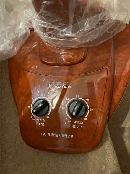 Photo of free Infrared lamp therapy (CR2) #2