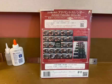 Photo of free Miniature Paper Advent Calendar Kit (Andersonville) #1