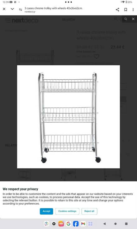 Photo of Trolley (Norwich NR4) #2