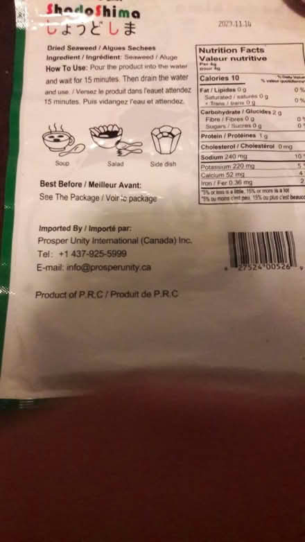 Photo of free Dried seaweed (725 Danforth Road) #2
