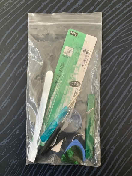 Photo of free iPhone screen repair Kit (Brooklyn) #2