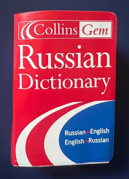 Photo of free Collins Gem Russian dictionary (Fords Farm RG31) #2