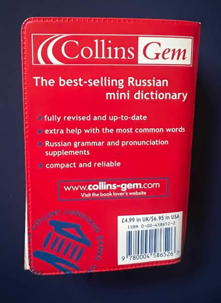 Photo of free Collins Gem Russian dictionary (Fords Farm RG31) #1