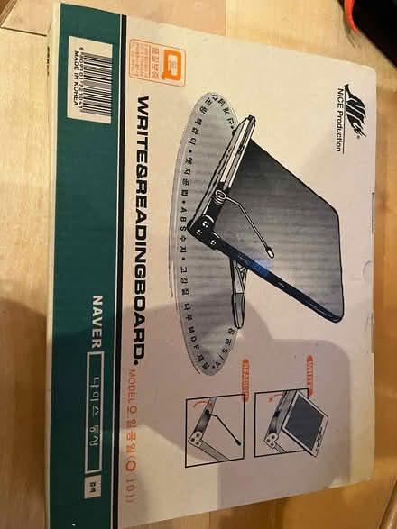 Photo of free Wooden stand (Ealing Common W5) #1