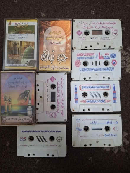 Photo of free Cassettes - Islamic (Kings Heath B14) #1