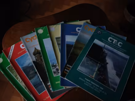 Photo of free Cycle magazines (Sidcup DA14) #2