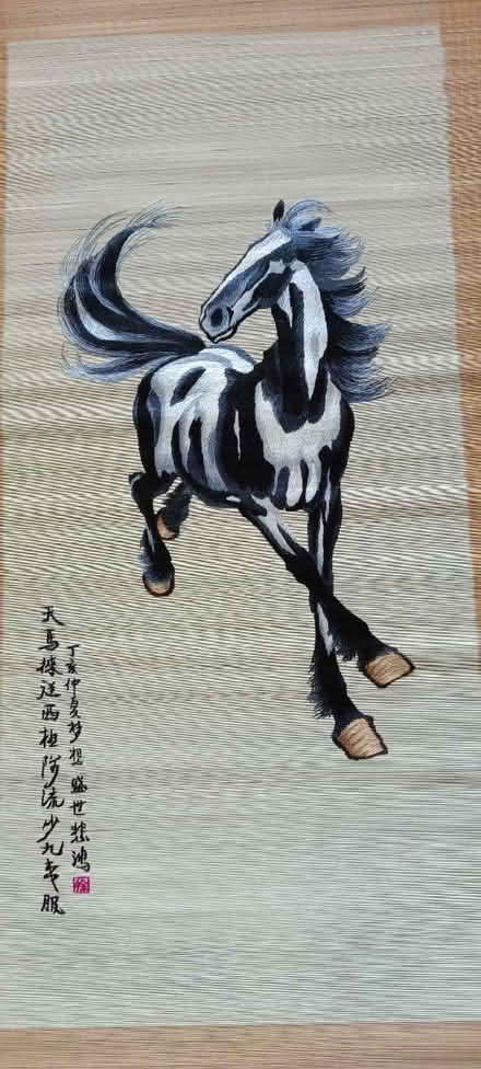 Photo of free Big Bamboo Embroidery Scroll (Serangoon) #2