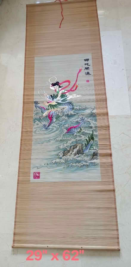 Photo of free Bamboo Scroll w/embroidery (Serangoon) #1