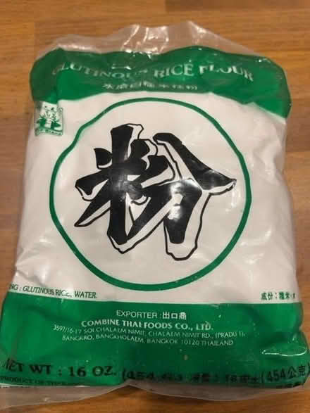 Photo of free Glutinous Rice Flour (St Stephens AL3) #1