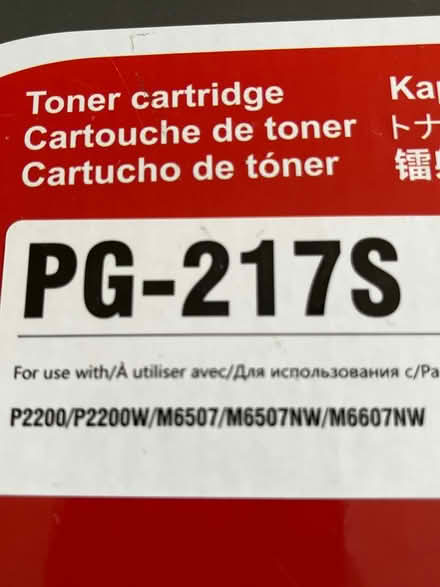 Photo of free Pantum toner ink cartridge (East Kilbride, G75) #3