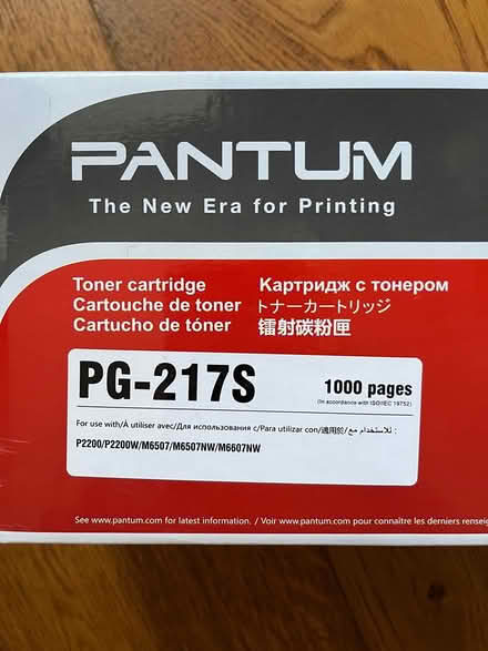 Photo of free Pantum toner ink cartridge (East Kilbride, G75) #1