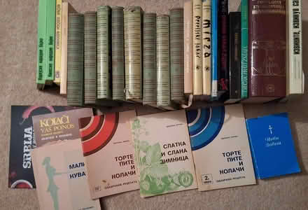 Photo of free Serbian books (South Acton) #1