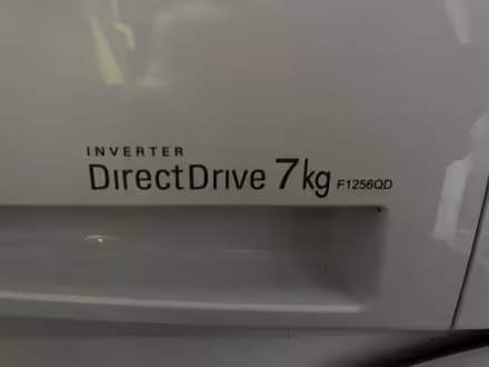 Photo of free LG Washing Machine (Dunkeswell) #3