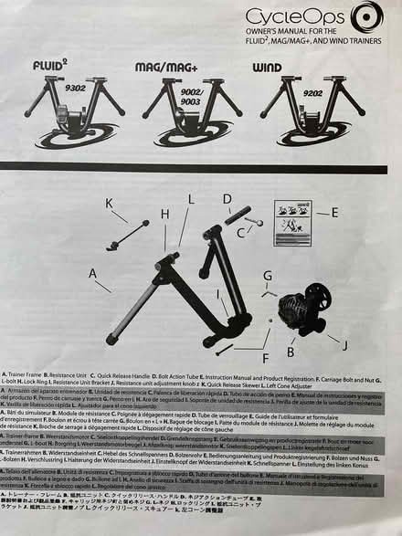 Photo of free Bicycle Trainer (Traverse City, West Side) #2