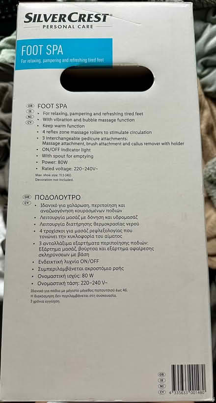 Photo of free Foot spa (Kingston KT1) #4