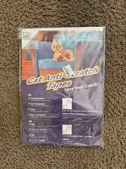 Photo of free Cat furniture protector tape (Alameda East End) #1