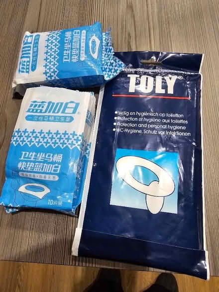 Photo of free Toilet seat covers (Kempston MK42) #1
