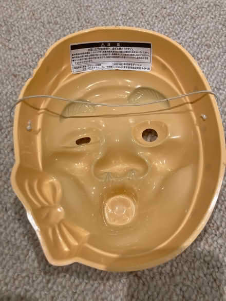 Photo of free Japanese mask (M20 east didsbury) #2