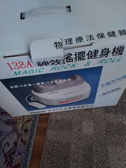 Photo of free Magic Rock n Roll Chi Machine (little ferry) #2