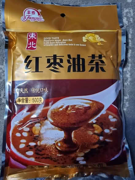 Photo of free Chinese Food (Old Ottawa East) #1