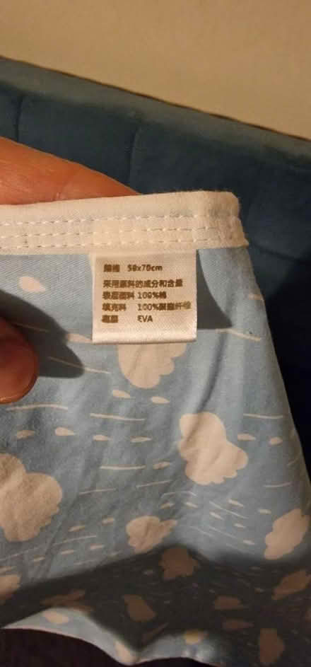 Photo of free Changing mat (Walthamstow E17) #3