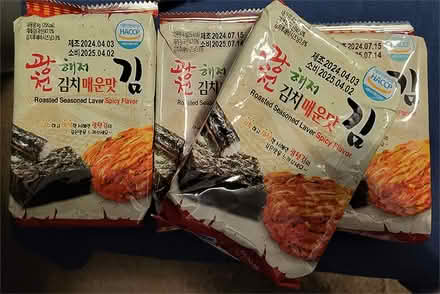 Photo of free Spicy Korean snacks (Northridge) #1