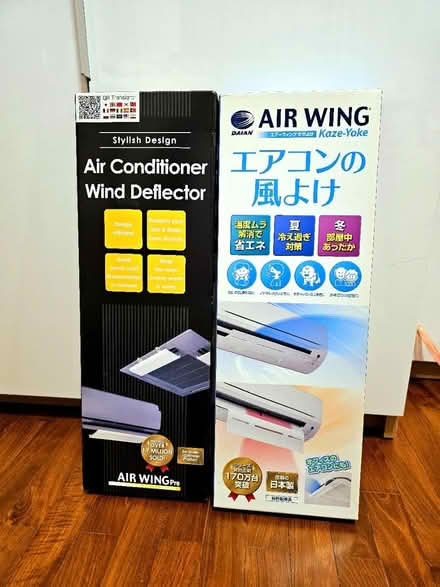 Photo of free Aircon wind deflector ×2 (Choa Chu Kang) #1