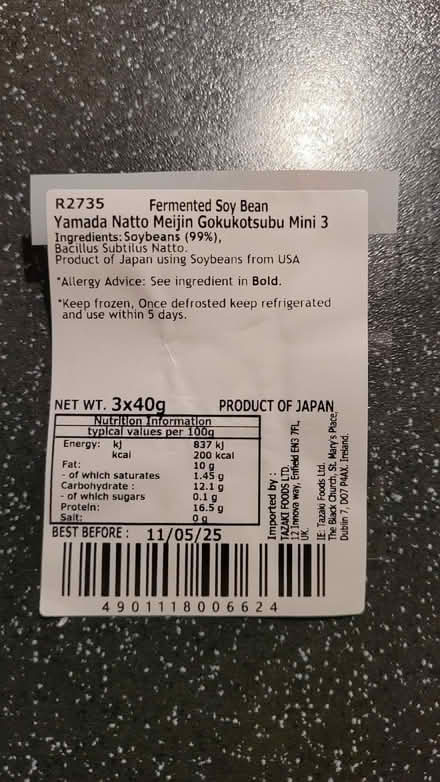 Photo of free Japanese natto (Dursley GL11) #2