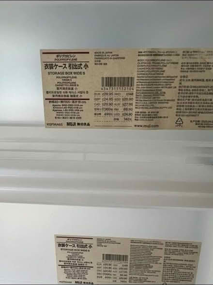 Photo of free Muji drawers - large x8 (N16) #1