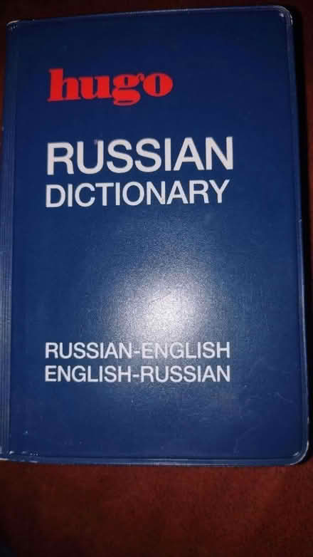 Photo of free Russian Dictionary (Havant PO9) #1