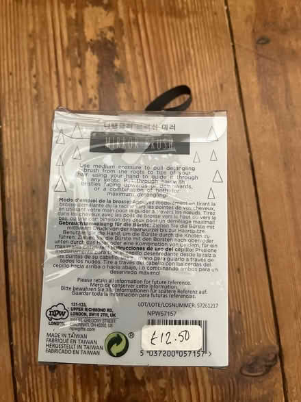 Photo of free Mirror brush (East Didsbury/Burnage) #2