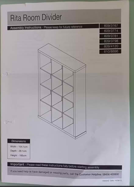 Photo of free Room divider (4×3) (SW19) #2