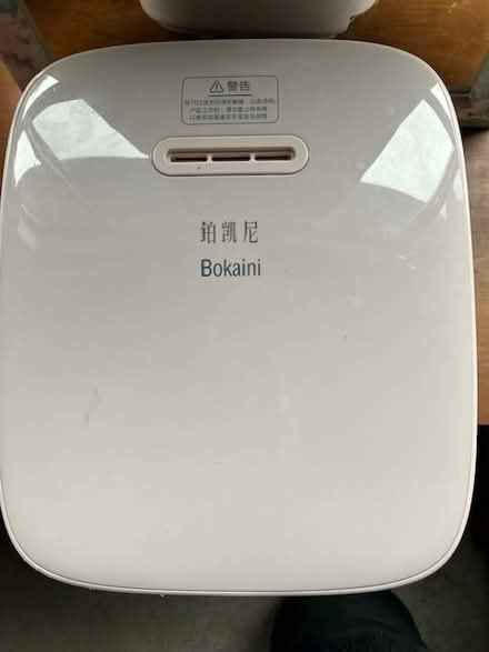 Photo of free rice cooker runs on 220 volts (south sunnyvale) #2