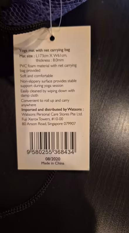 Photo of free New Yoga mat (Queenstown/Orchard Rd) #3